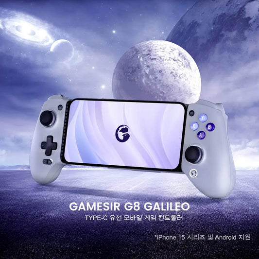 G8 Galileo Control - Mobile