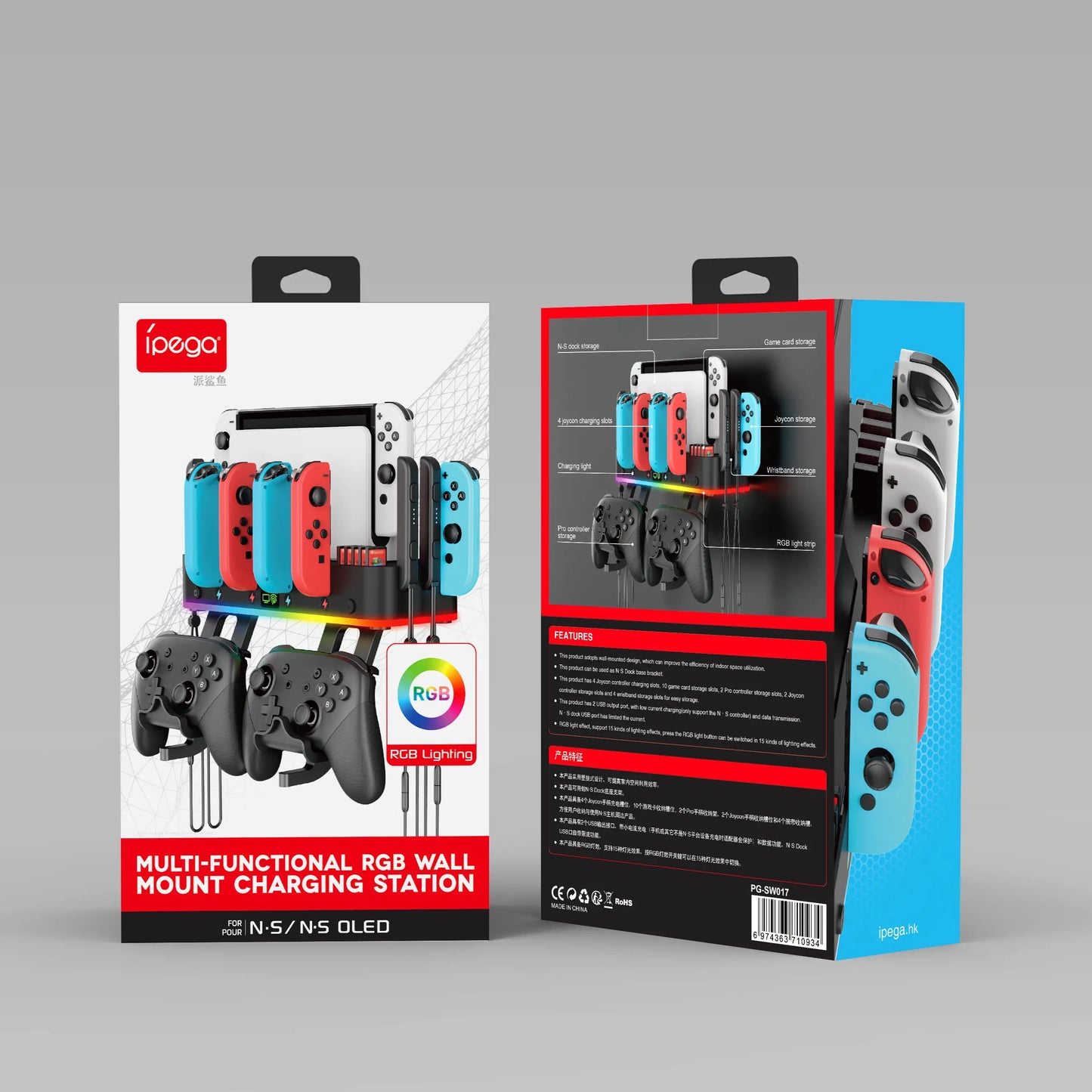 PG-SW107 Switch Charging Dock