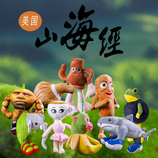 Peluches Brainrot (25-30 cm)