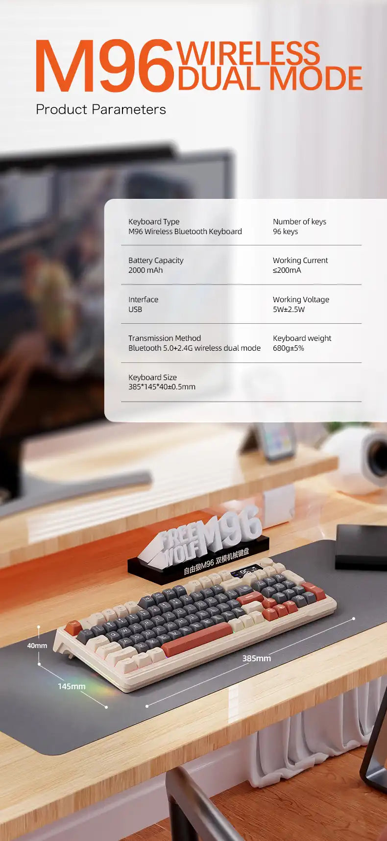 M96 Mechanical Keyboard (2.4Ghz Wireless)