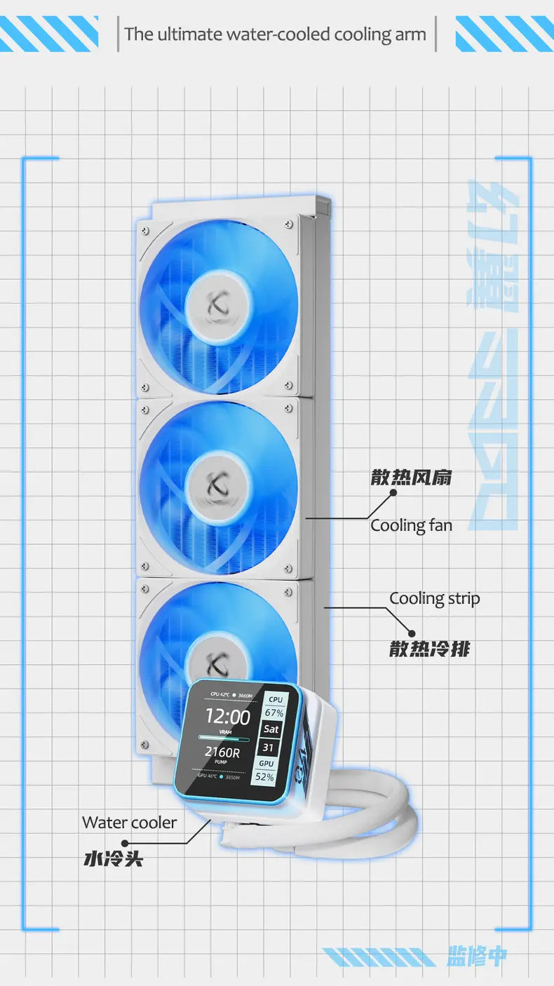 Watercooler HuanYi S360 LCD (360mm)