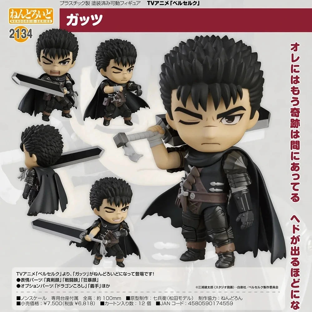 Action-Figure Guts Miniature 